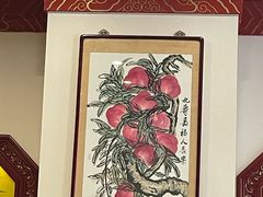 -丰泽园饭店