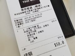 -翠华餐厅(香港国际机场店)