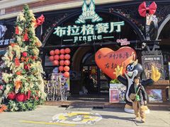 -布拉格餐厅· 中欧捷克菜(全国首店)