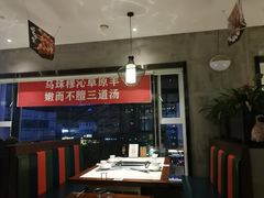 -九府羊·鲜羊火锅·烤串(新华路店)