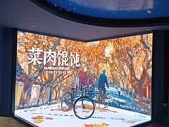 -美罗城