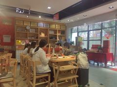 -袁记串串香(人民公园店)