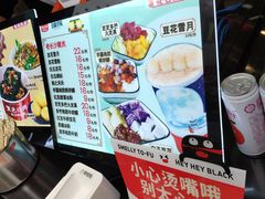 菜单-黑色经典臭豆腐·湖南特产(步行街店)