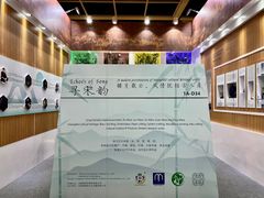 -香港会议展览中心演讲厅