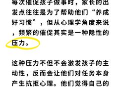 -壹点灵·心理咨询中心(中山公园店)