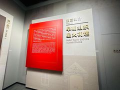-中共一大纪念馆