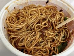 -十八梯邓凳面(大坪正街店)