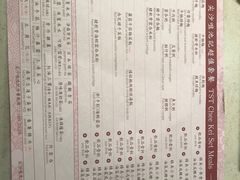 菜单-池记(尖沙咀店)