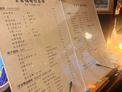 -不舍昼夜咖啡馆