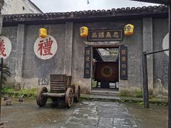 -洪江古商城