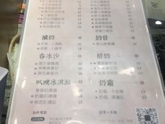 菜单-厝内小眷村(合肥华府骏苑店)
