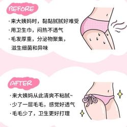 -咪咪比基尼脱毛专业店