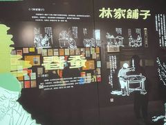 -乌镇东栅景区-茅盾故居