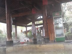 -西安国际创新人才交流中心•药浴温泉