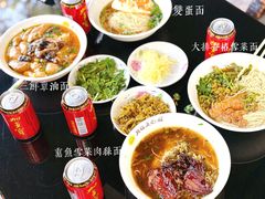 -兴福老面馆(寺路街店)