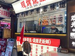 -粤拭轩·广东味道(祥和里店)