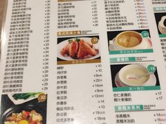 菜单-正德顺順德雙皮奶(中信店)