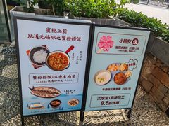 -蜜桃餐厅·伴山(湖滨商业街店)