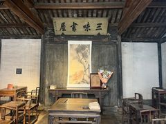 -绍兴鲁迅故里·沈园景区