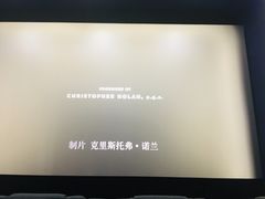 -苏宁影城