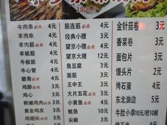 -山西刀削面(安定门店)