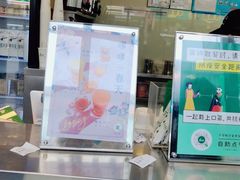 -1点点(大连路店)