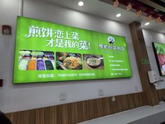 -舞素卷菜煎饼.糁汤(万达金街店)