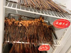 -钢五区节子串串香(环球汇·天誉店)