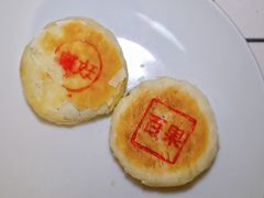 苏式月饼-叶受和(观前街店)