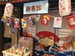 -汤连得温泉馆(宝山店)