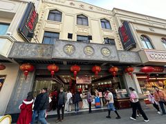 -叶受和(观前街店)