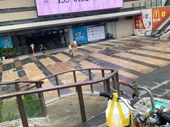 -万达广场(东莞厚街店)