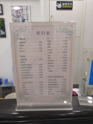 -初NAIL日式美甲美睫沙龙