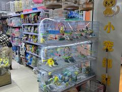 -三旗百汇商品城