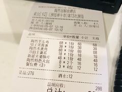 -陶然居·重庆菜(解放碑店)