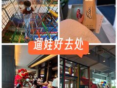 -上海浦东嘉里大酒店