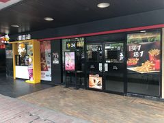门面-麦当劳(中唱大厦店)