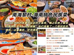 -亚龙湾海底世界