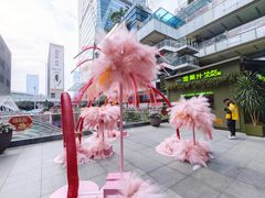 -福田卓悦INTOWN购物中心
