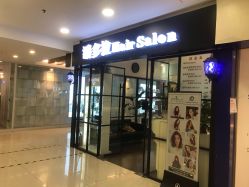 -东方麒麟·潘多拉SALON