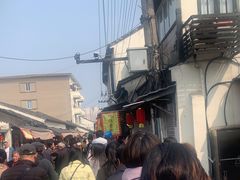-沈记青团