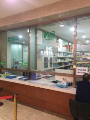 -重庆军科整形美容医院