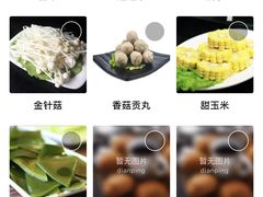 -傣妹火锅(徐泾店)