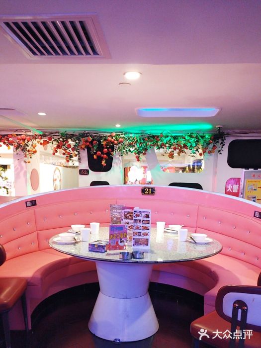 巴特餐饮6加1音乐餐吧·新疆菜图片