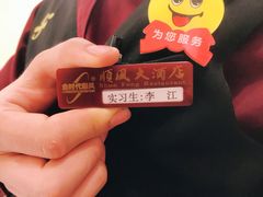 -顺风海鲜港(长寿路店)