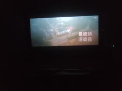 -奥斯卡西元国际影城(4K激光巨幕&杜比全景声沙发座椅)