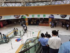 -好世界商业广场(北京国际中心店)