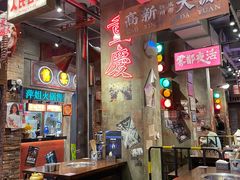 -萍姐火锅·公路夜市(南京新街口店)