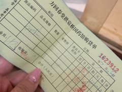 -方回春堂(拱宸桥店)