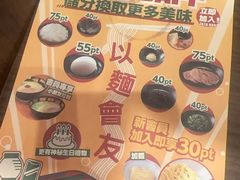 -一蘭拉面(铜锣湾店)